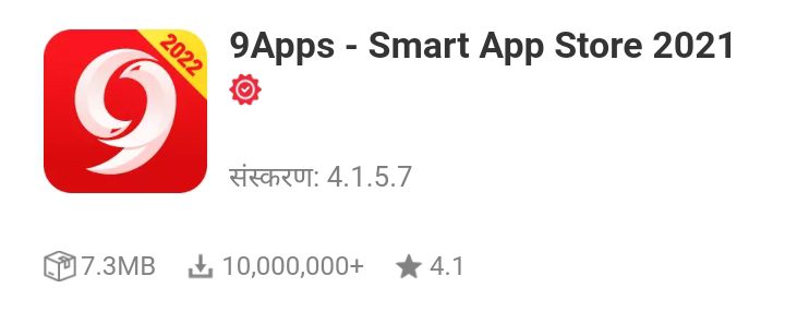 9Apps, Game Download Karne Wala App
