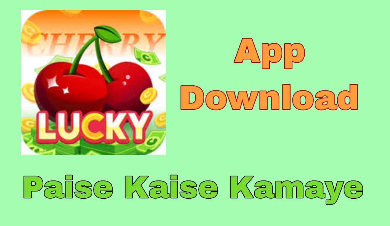 Lucky Cherry App , Lucky Cherry App Download , Lucky Cherry Apk Download , Lucky Cherry App Apk Download , Lucky Cherry App Se Paise Kaise Kamaye , लकी चेरी ऐप , लकी चेरी ऐप डाउनलोड , लकी चेरी ऐपिके डाउनलोड , लकी चेरी ऐप ऐपिके डाउनलोड , लकी चेरी ऐप से पैसे कैसे कमाये